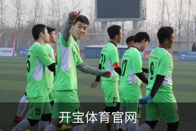 开宝体育官网